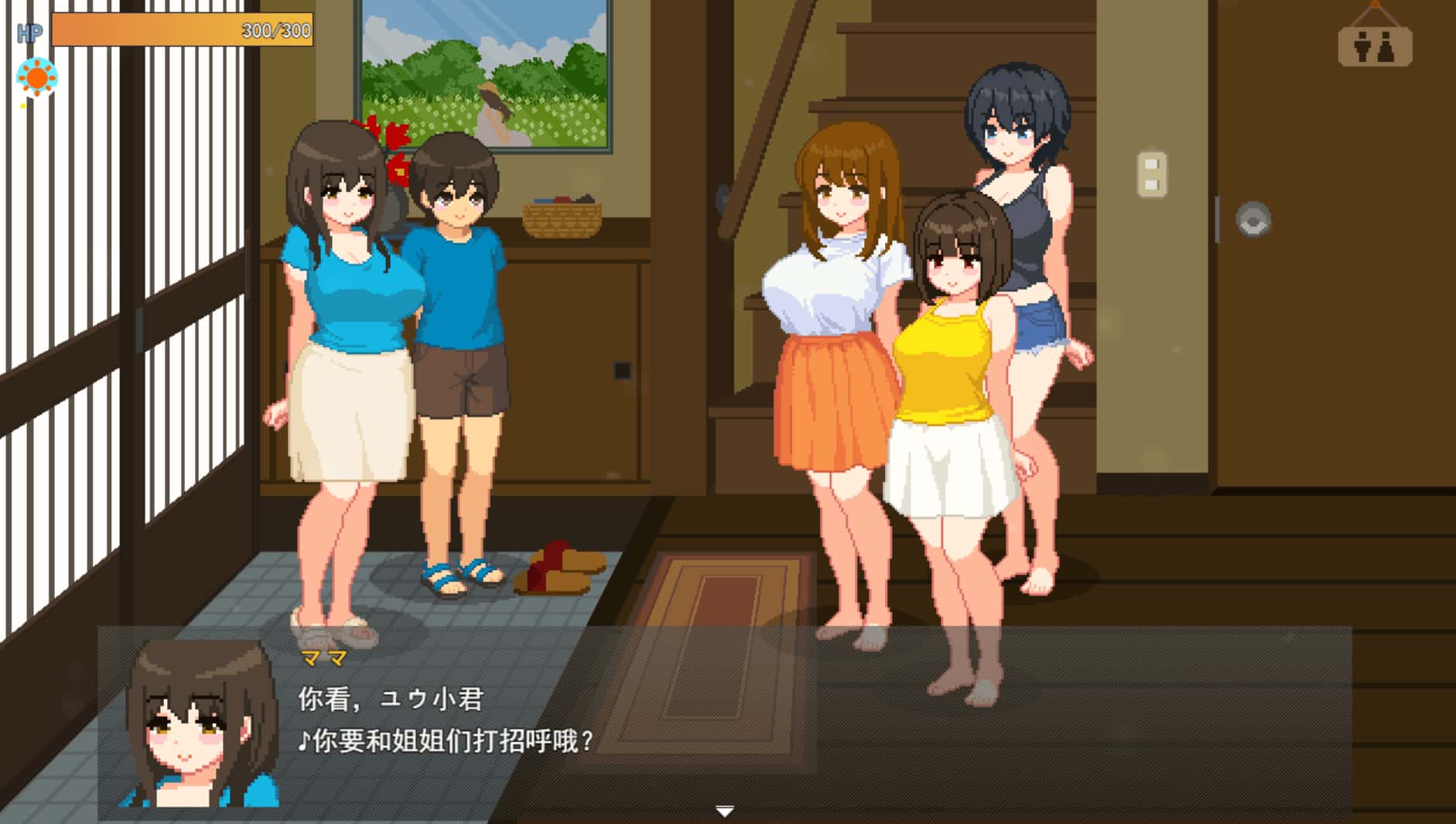 与夏日姐姐们的甜蜜时光全息投影