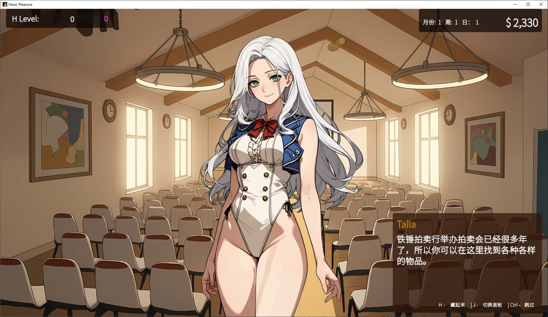 臣服之欢/棋子的欢愉 Pawn Pleasure游戏封面