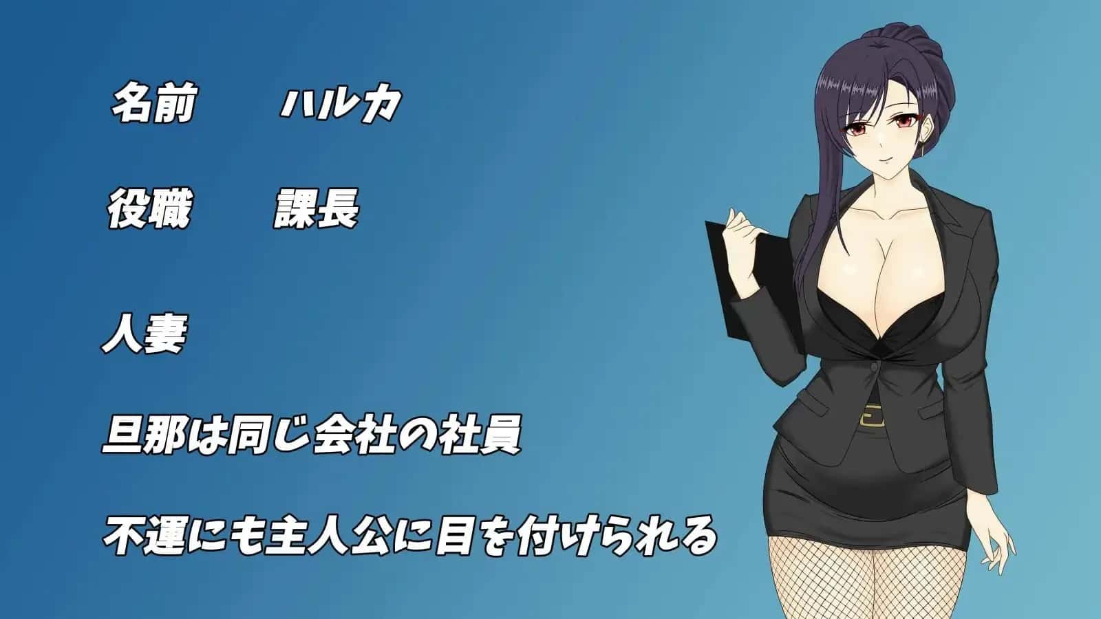 成成熟角色性OL遥香 情感冲突办公室出轨