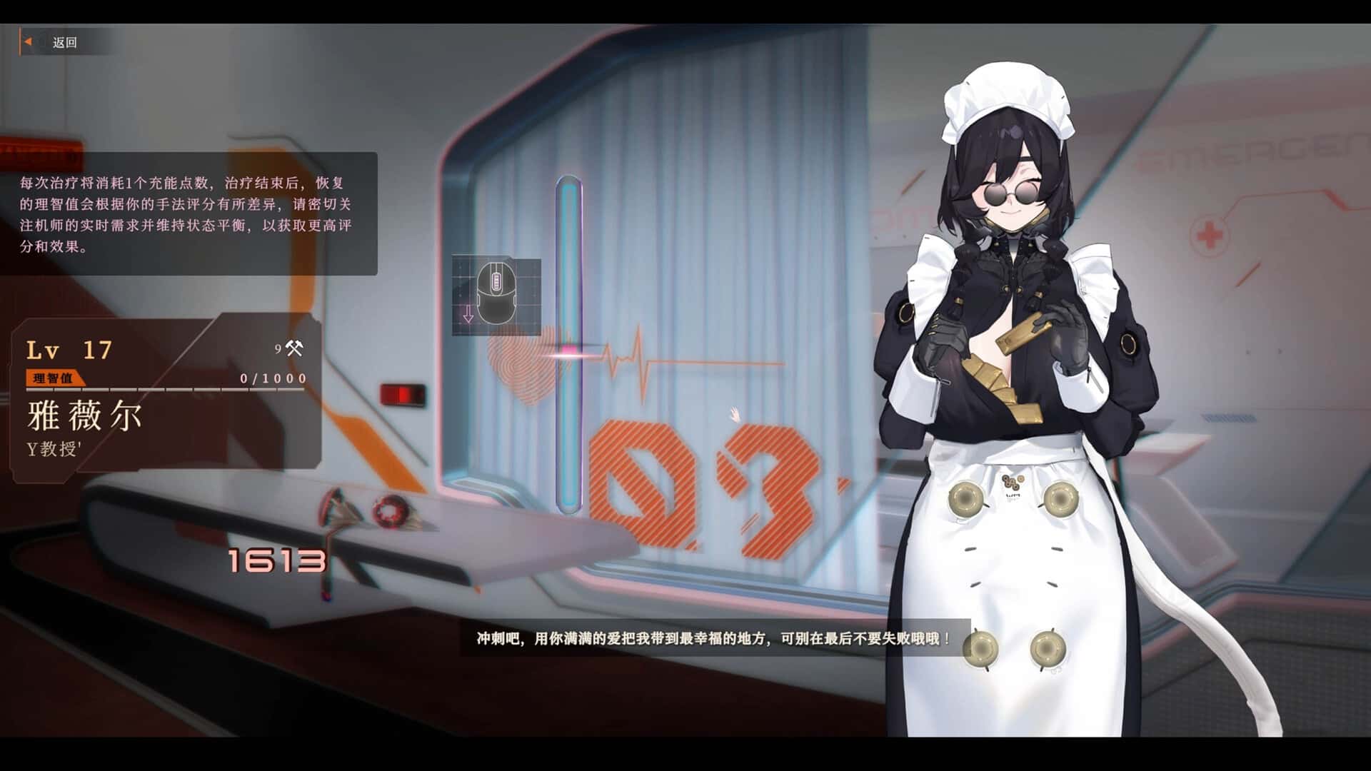 禁忌星域 Girl Frame 全DLC