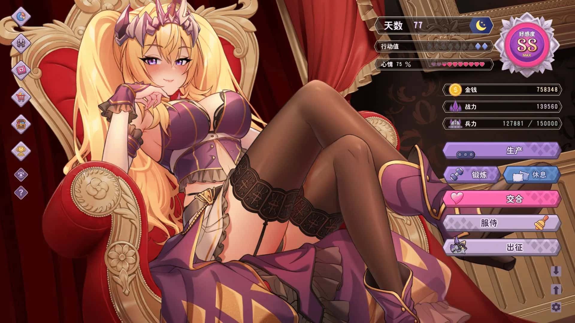 PC/养成SLG 傲慢的怪兽公主与名侦探使魔 V1.1.1+DLC 正式完整版版+存档 新DLC/4.2G