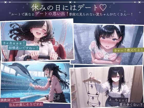 与孤独少女的50天 孤独少女との50日間背景