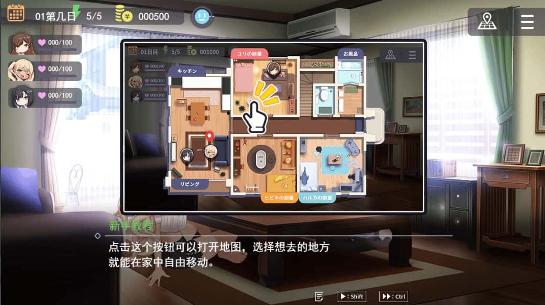 魅魔家族：契约与被捡到的我 机翻 版