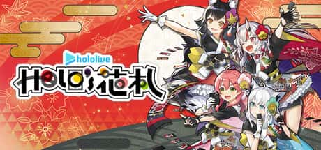 STEAM学习 花札 hololive Holos 中文版 999M