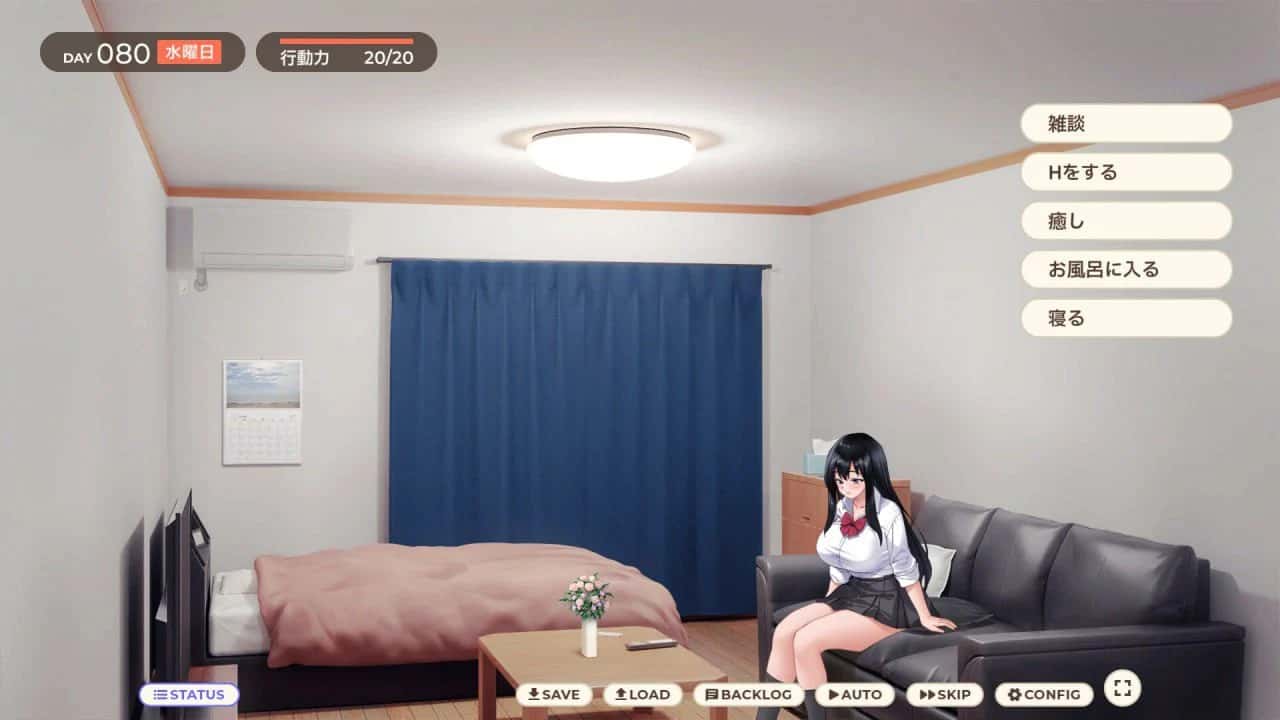 逃家少女同居中