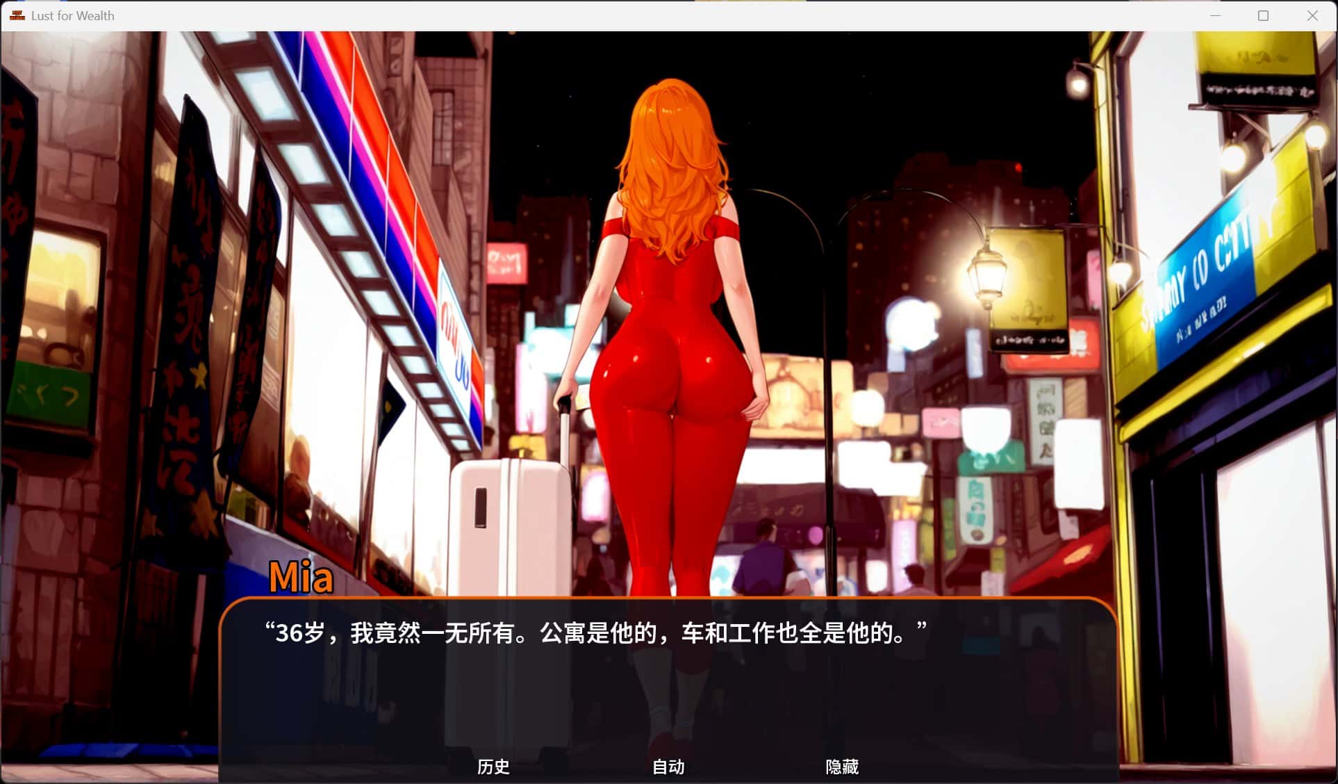 游戏截图4