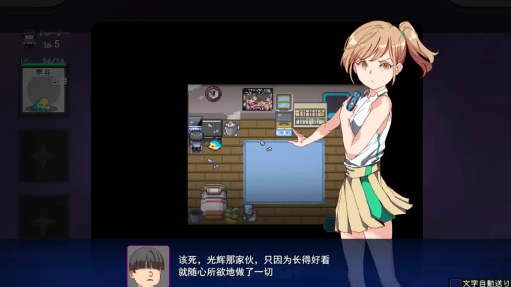 YARISUTEMESUBUTA 一次性 交易大师 整合DLC1+DLC2 完整版
