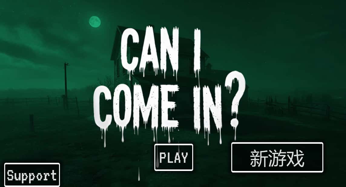 游戏截图2