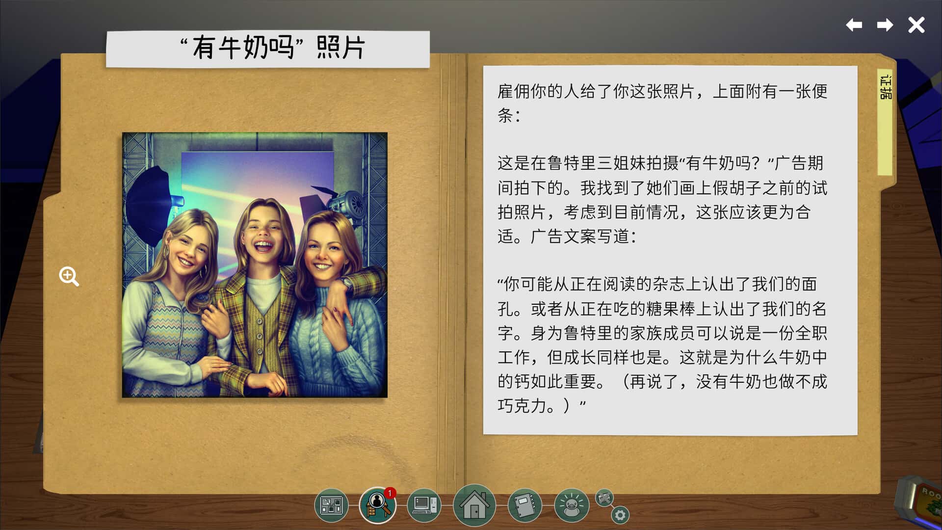 游戏截图1