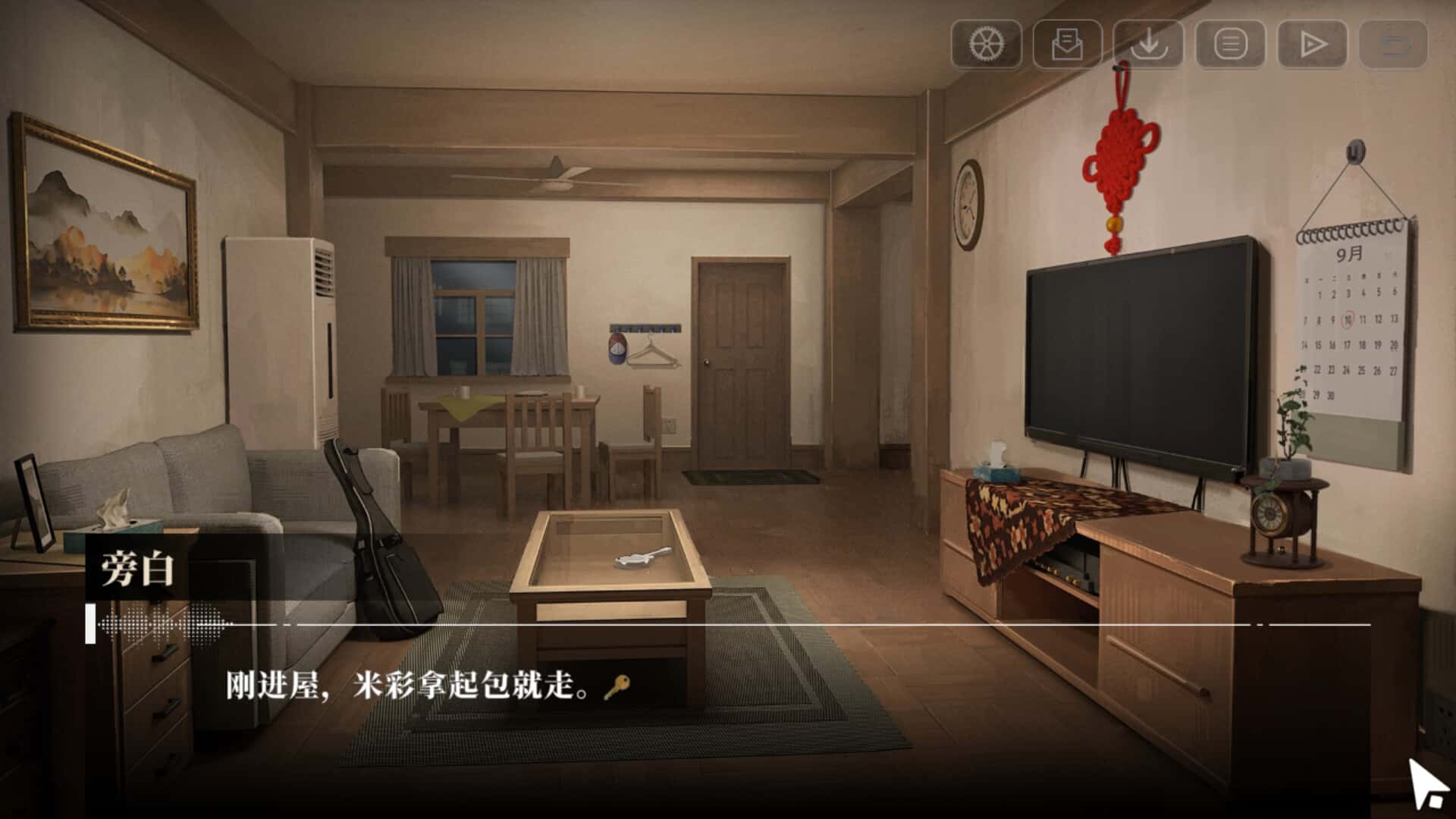 游戏截图4