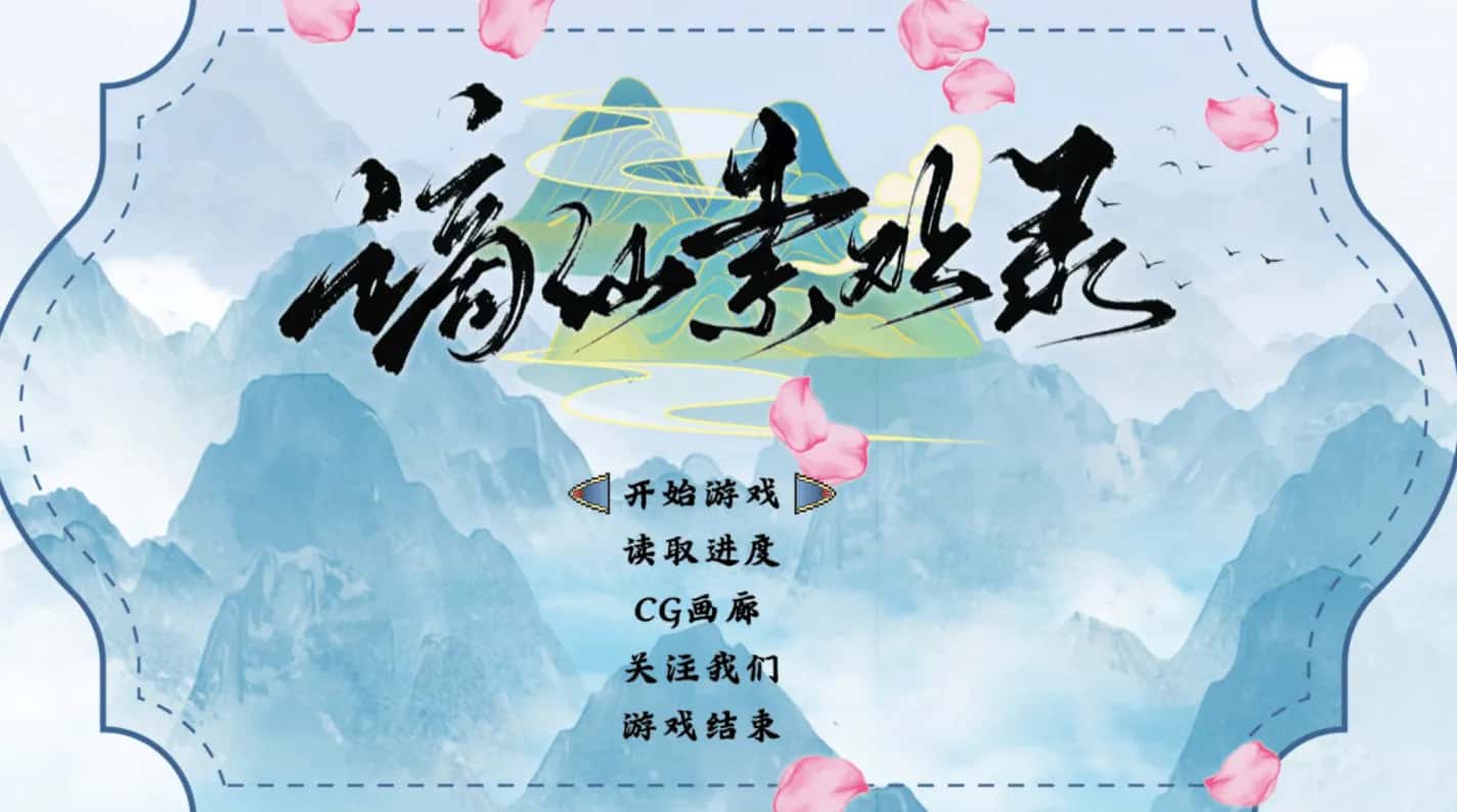 游戏截图2