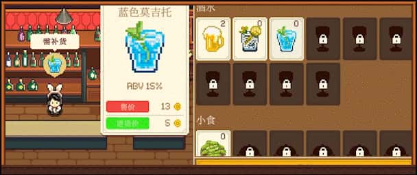 游戏截图3