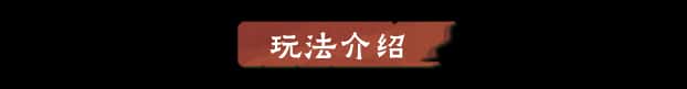 游戏截图4