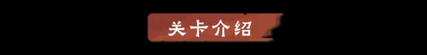 游戏截图6
